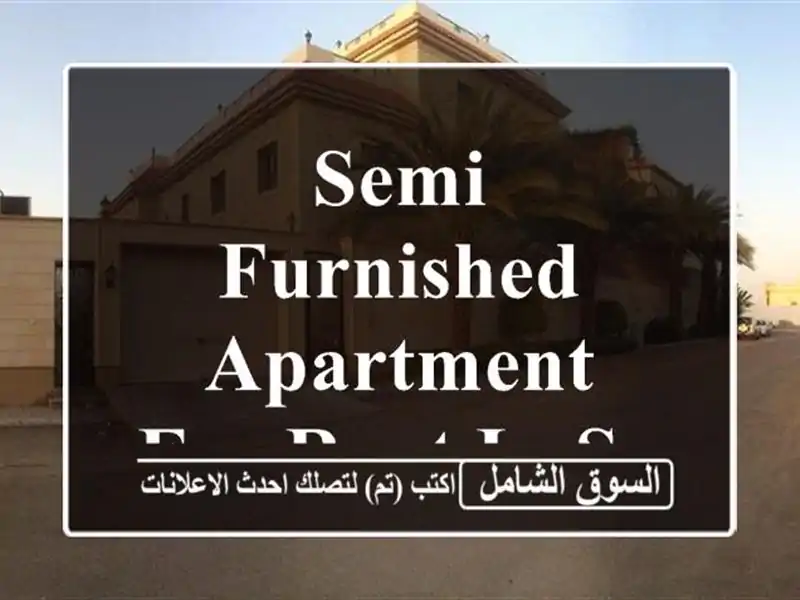 Semi furnished apartment for rent in Sawfar FS23