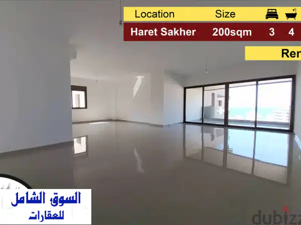 Haret Sakher 200m2  Rent  Flat  Excellent Condition  JB