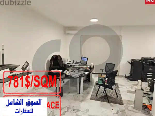 205 SQM Apartment with TERRACE for sale in RABWEHu002 Fالربوة REF#MC101543