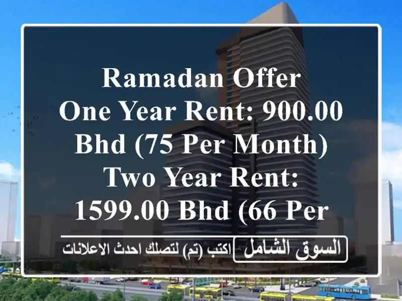 ramadan offer <br/>one year rent: 900.00 bhd (75 per month) <br/>two year rent: 1599.00 bhd (66...