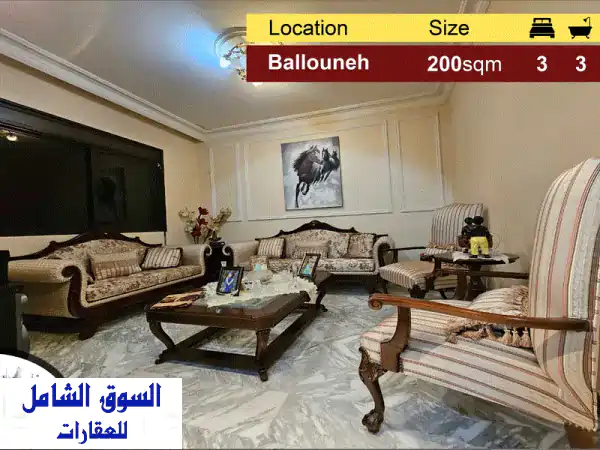 Ballouneh 200m2  Super Luxurious  Fully Furnished  Open View  TO