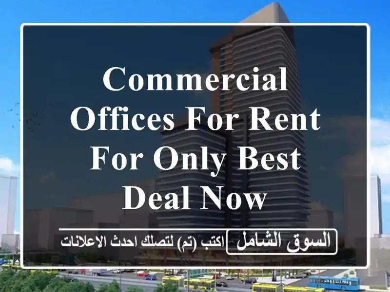 commercial offices for rent for only best deal now <br/> <br/>code 11 <br/>offerings include the following: ...