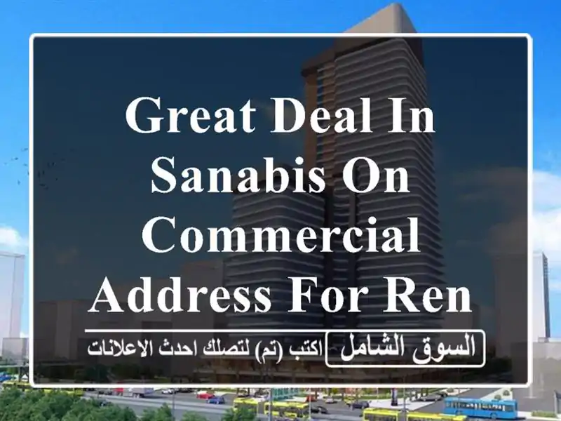 great deal in sanabis on commercial address for rent hurry up <br/> <br/>code 11 <br/>offerings include the ...
