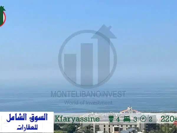 Fully Furnished Apartment for sale in Kfaryassine!