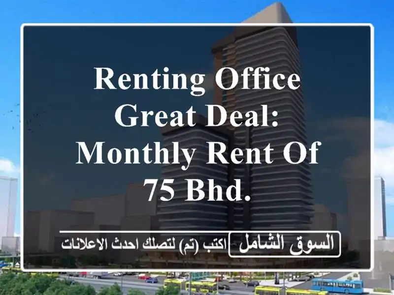 renting office great deal: monthly rent of 75 bhd. <br/> <br/>code 11 <br/>offerings include...
