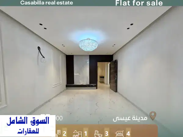 للبيع شقة ديلوكس نظام عربي في منطقة هادئة وراقية...