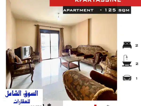 Apartment for rent in Kfaryassine 125 swm ref#ce22056