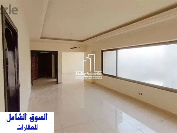 Apartment 190 m² 3 beds For RENT In Horsh Tabet  شقة للأجار #DB