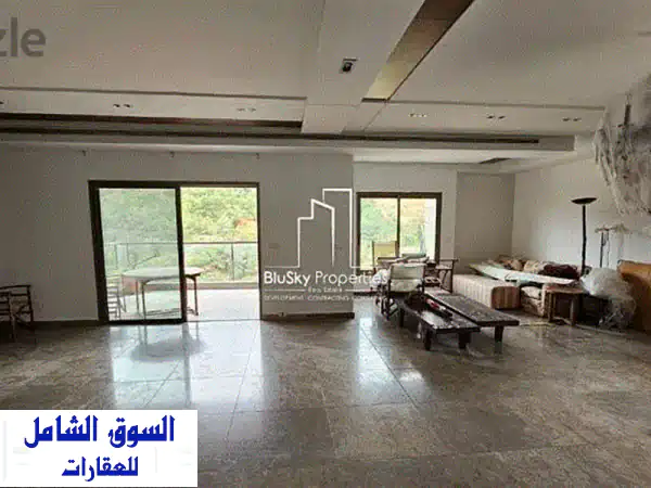 Duplex 280 m² + Terrace For RENT In Mansourieh  شقة للأجار #PH
