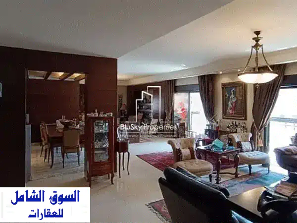 Apartment 300 m² City View For SALE In Horsh Tabet #DB