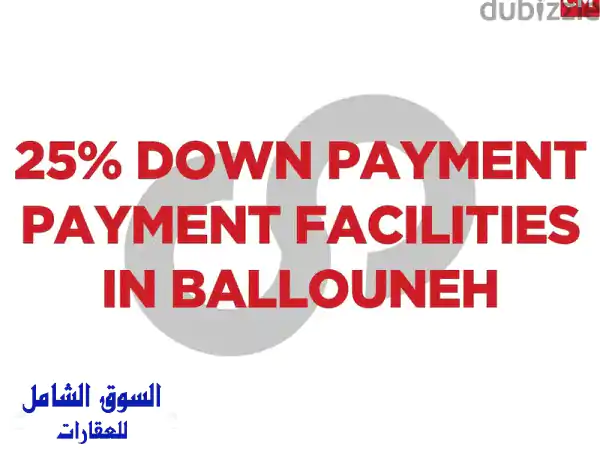 Payment facilities IN BALLOUNEH!بلونة! REF#CM00867