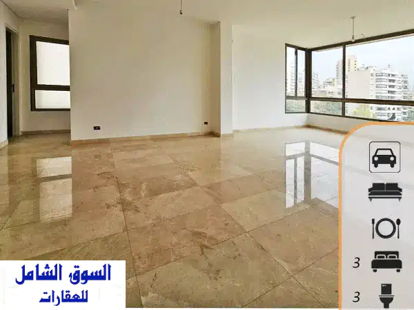 Ashrafieh  Brand New 3 Bedrooms Apart  1 Apartment u002 F Floor  Parking