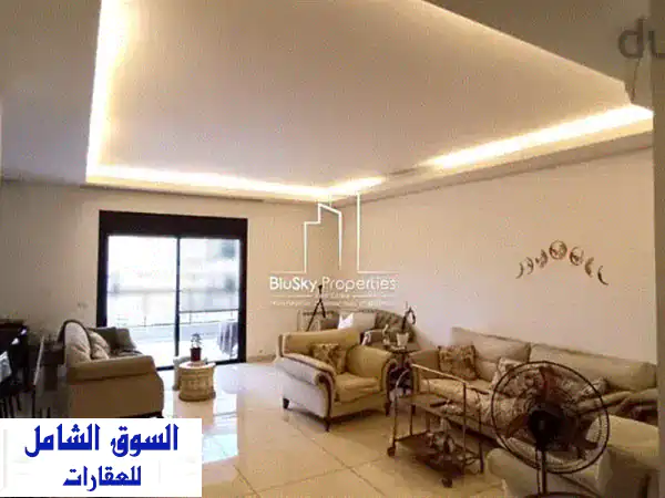 Apartment 170 m² 3 beds For RENT In Zalka  شقة للأجار #DB