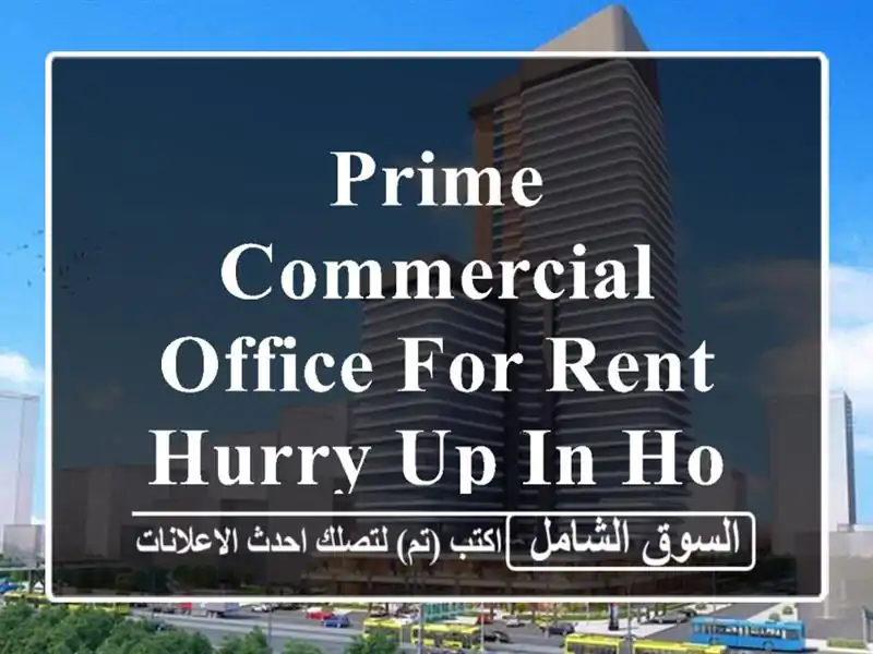 prime commercial office for rent hurry up in hoora <br/> <br/>by choosing our office , you'll gain a ...