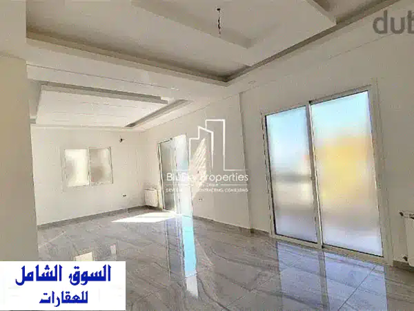Apartment For SALE In Sahel Alma 175 m² 3 beds  شقة للبيع #PZ