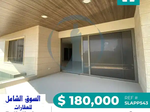 Apartment for sale in Kaslik   شقة للبيع في الكسليك