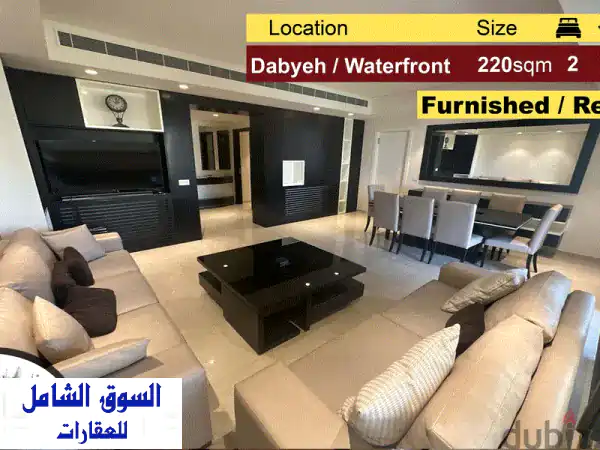 Dbayeh u002 F Waterfront  180m2  Rent  AntiSeismic  Furnished  View