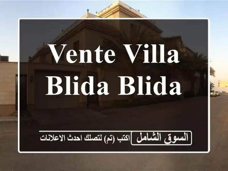 Vente Villa Blida Blida