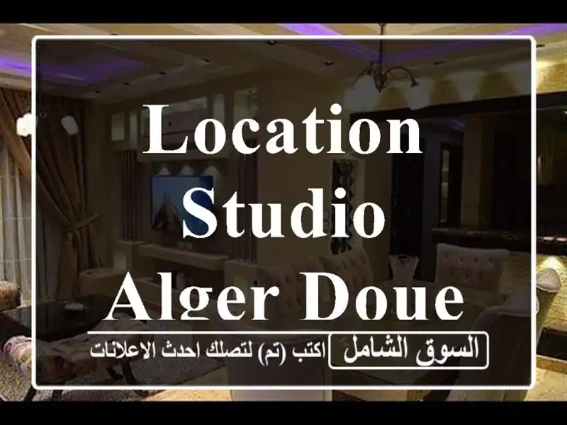 Location Studio Alger Douera