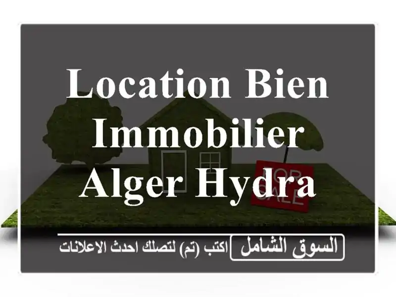 Location bien immobilier Alger Hydra