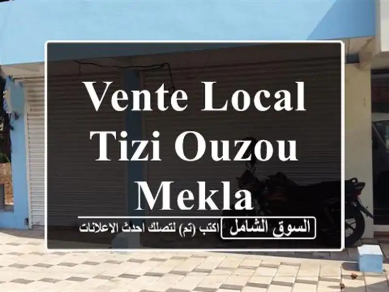 Vente Local Tizi Ouzou Mekla