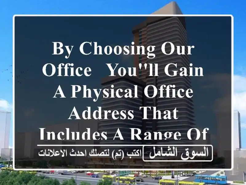 by choosing our office , you'll gain a physical office address that includes a range of services...