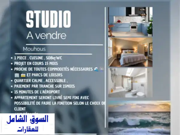 Vente Studio Alger Bordj el bahri