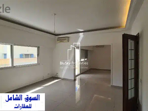 Apartment 230 m² + Terrace For RENT In Hamra  شقة للأجار #RB