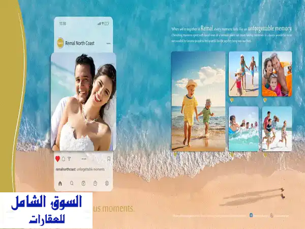 شاليه SeaView بمقدم 590,000 u002 F اقساط حتي 8 سنوات  قلب خليج...