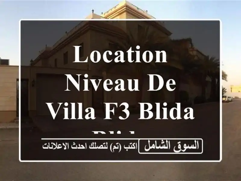 Location Niveau De Villa F3 Blida Blida