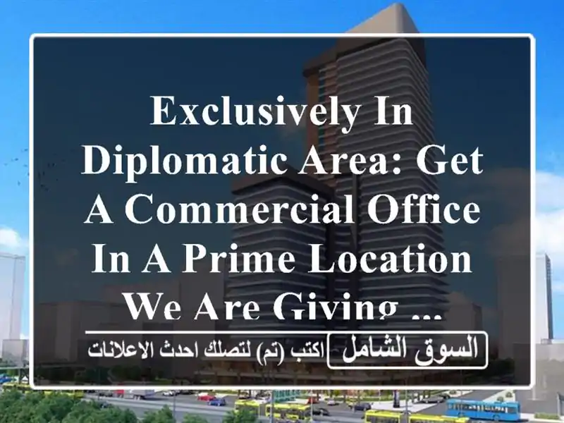 exclusively in diplomatic area: get a commercial office in a prime location <br/>we are giving ...