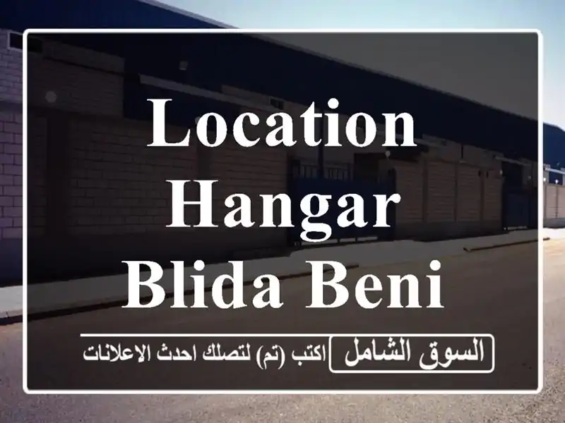 Location Hangar Blida Beni mered