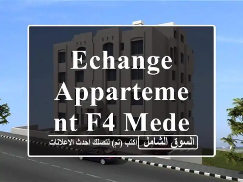 Echange Appartement F4 Medea Medea