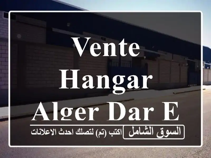 Vente Hangar Alger Dar el beida