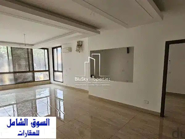 Apartment 117 m² 2 beds For RENT In Mansourieh  شقة للأجار #PH