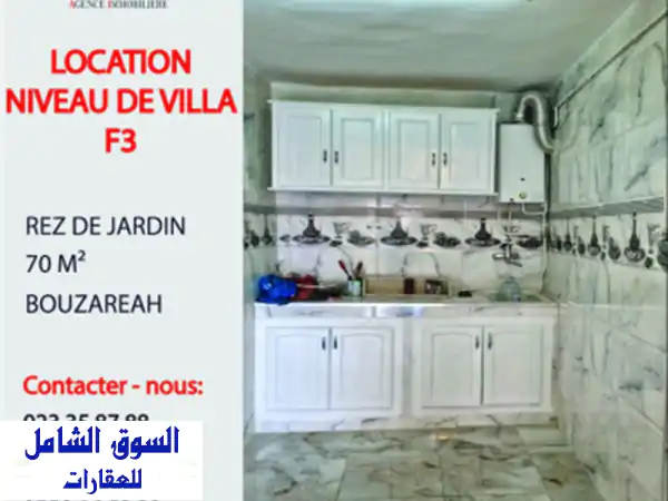 Location Niveau De Villa F3 Alger Bouzareah
