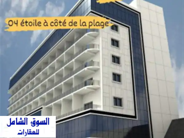 Vente Immeuble Alger Ain benian