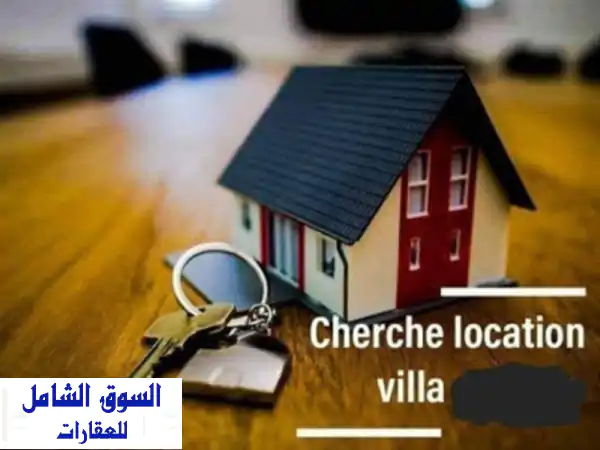Cherche location Appartement F4 Alger Draria