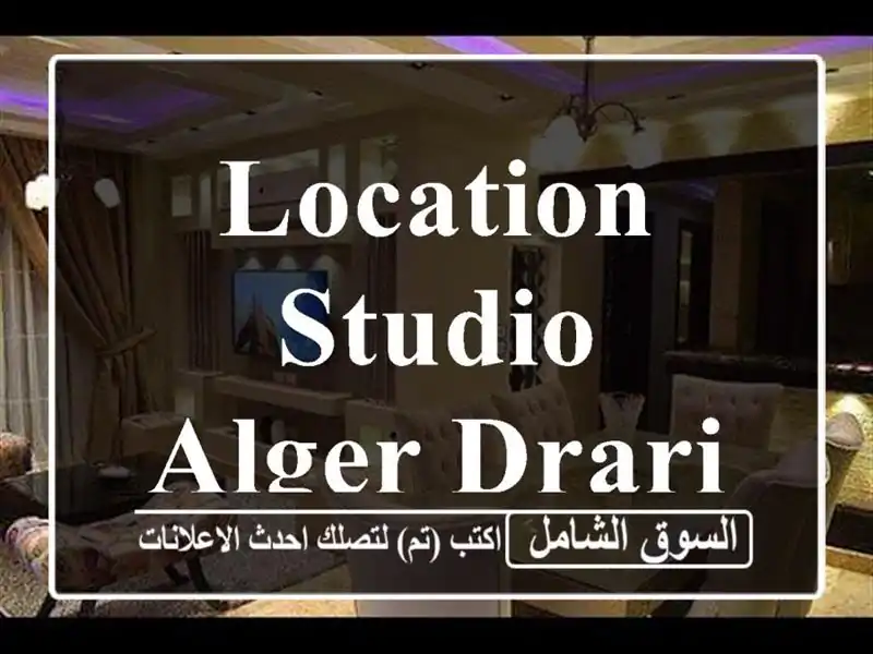 Location Studio Alger Draria