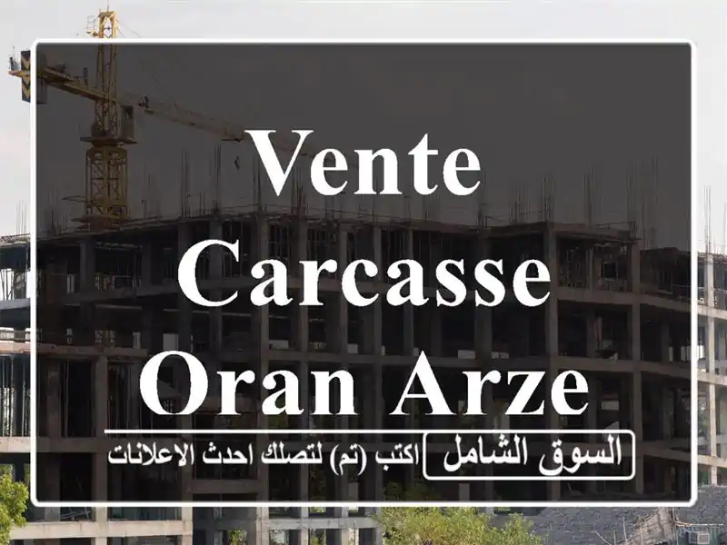 Vente Carcasse Oran Arzew