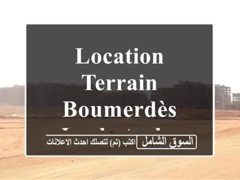 Location Terrain Boumerdès Larbatache