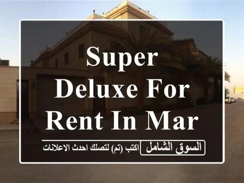super deluxe for rent in martakla