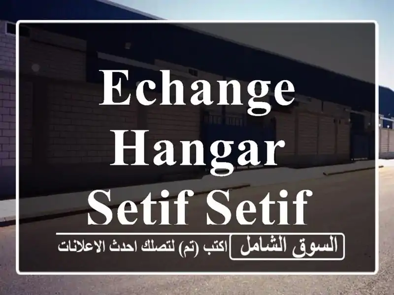 Echange Hangar Setif Setif