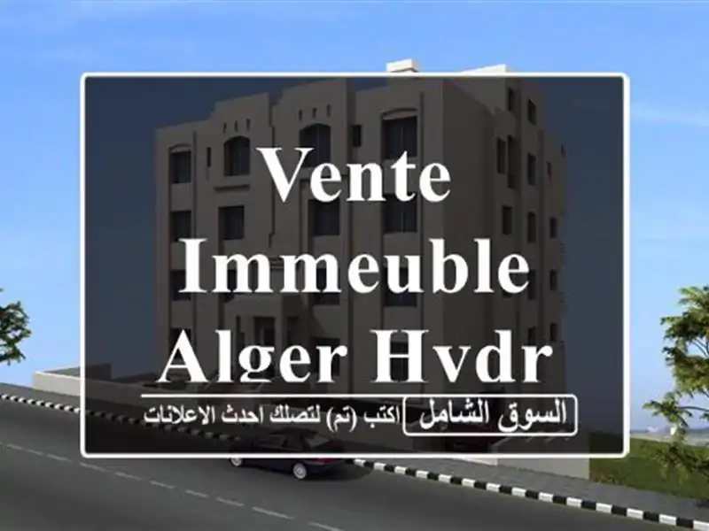 Vente Immeuble Alger Hydra