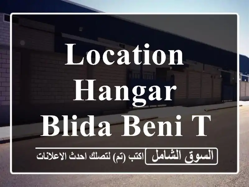 Location Hangar Blida Beni tamou
