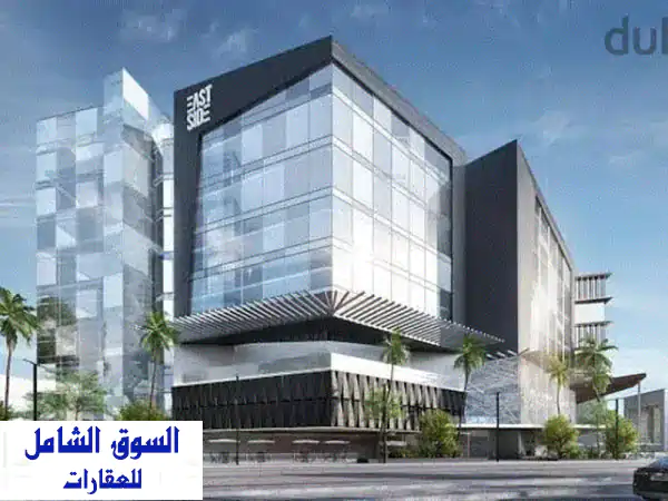استلم مكتب في القاهرة الجديدة داخل مول ايست سايد 139 م²