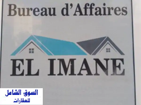 Cherche location Appartement F5 Alger Ouled fayet