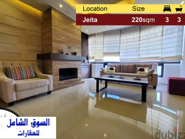 Jeita 220m2  Duplex  Luxury  Prime Location  Open View