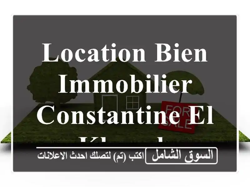 Location bien immobilier Constantine El khroub
