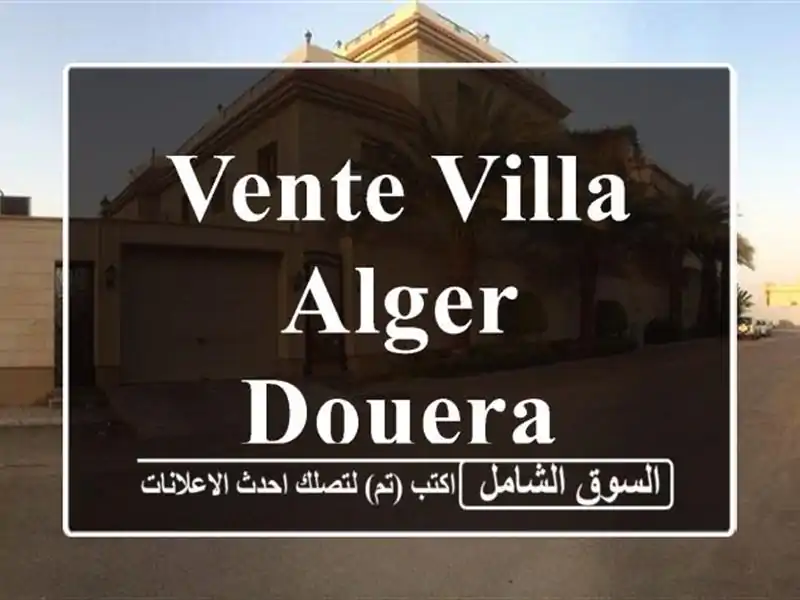 Vente Villa Alger Douera